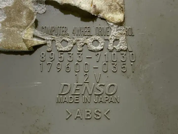 Toyota Hilux (AN10, AN20, AN30) (2004 - 2008) 8953371030 Блок управления раздаточной коробкой — фото 2