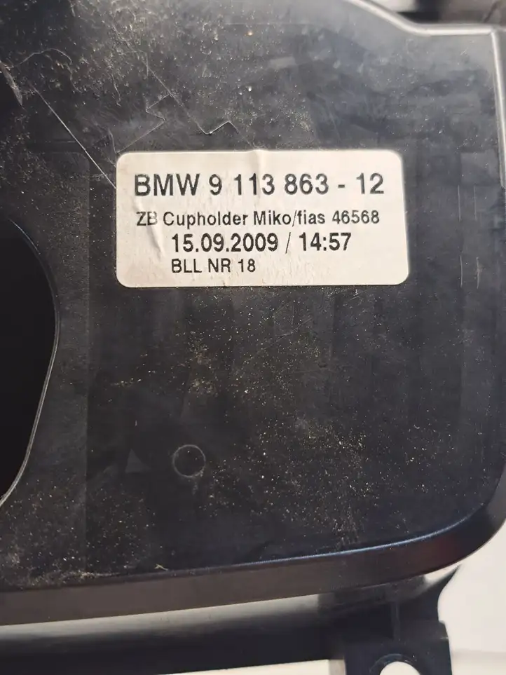 BMW 7 F01 (2008 - 2016) 9113863 Ящик центральной консоли — фото 7