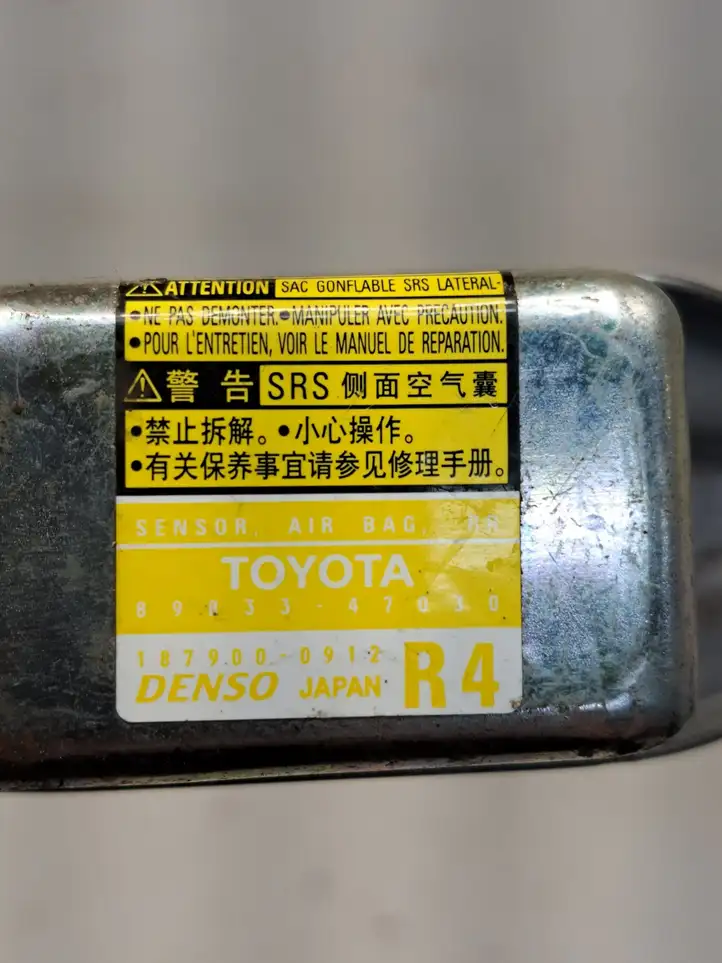 Toyota Prius (XW20) (2003 - 2009) 8983347030 Датчик удара SRS — фото 6