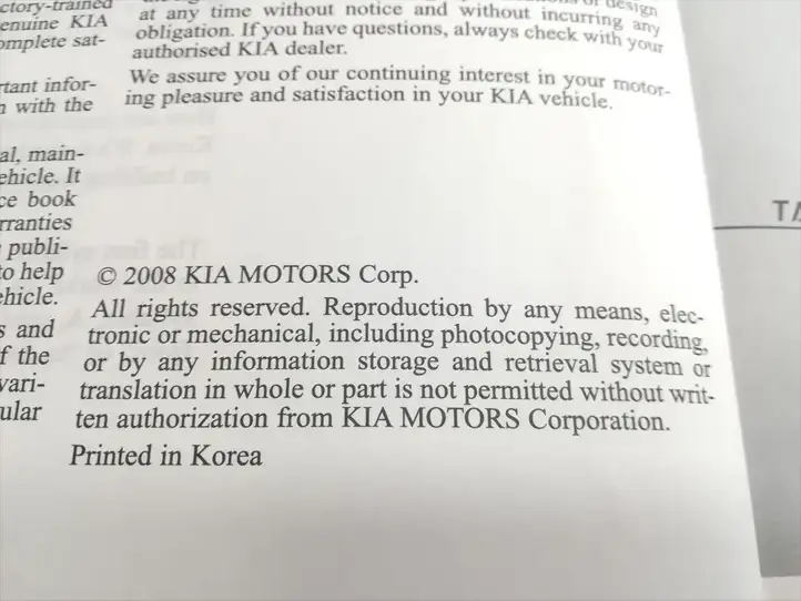 Kia Magentis (2008 - 2010) Сервисная книжка — фото 3