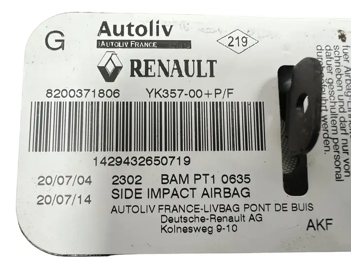 Renault Megane II (2002 - 2005) 8200371806 Подушка безопасности сиденья — фото 7