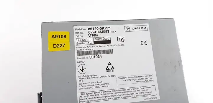 (2022 - ) 861400KP71 Магнитола / мультимедийная система — фото 6