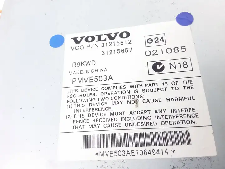 Volvo V70 (2007 - 2013) 31215612 Усилитель звука — фото 3