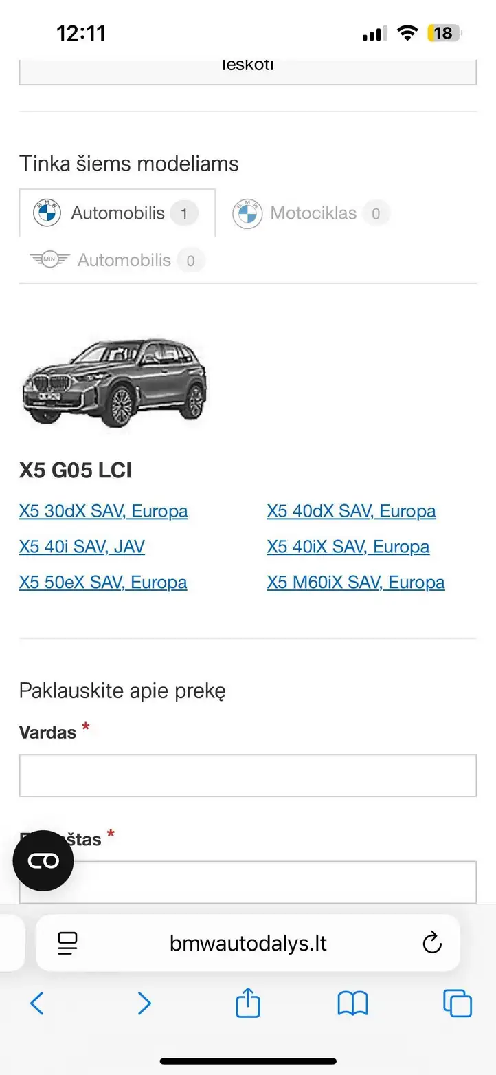 BMW X5 G05 (2018 - ) 51128085646 Кронштейн заднего бампера — фото 7