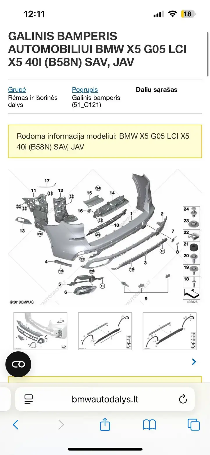 BMW X5 G05 (2018 - ) 51128085646 Кронштейн заднего бампера — фото 8