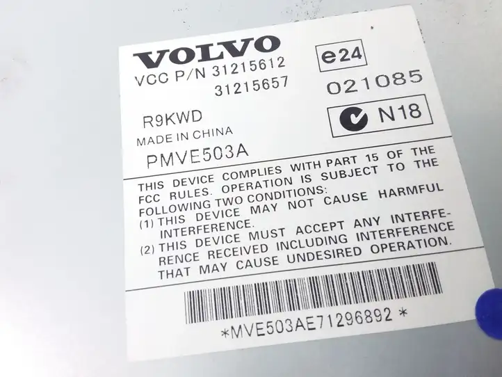 Volvo XC70 (2007 - 2013) 31215612 Усилитель звука — фото 4