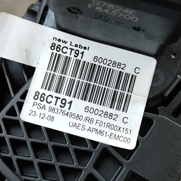 Peugeot 3008 III (2023 - ) 9837649580 Педаль акселератора — фото 6