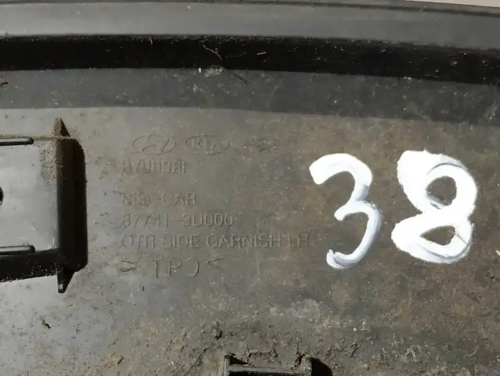 (2011 - 2016) 877413U000 Молдинг заднего крыла — фото 1