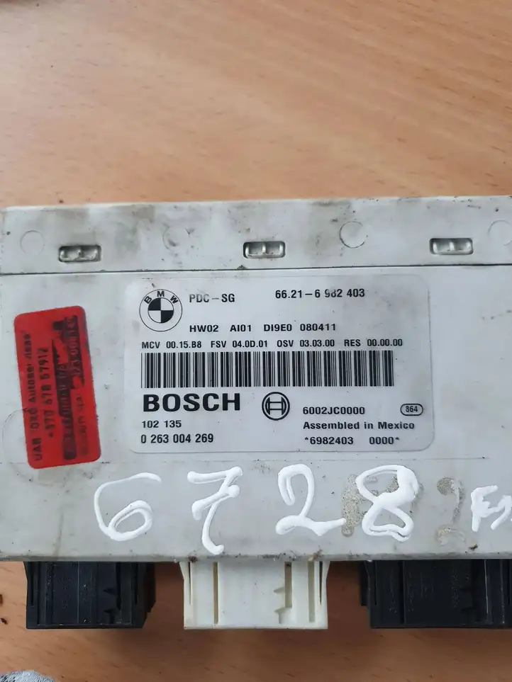 BMW 3 E90 E91 (2005 - 2012) 66216982403 Блок управления парктрониками — фото 2