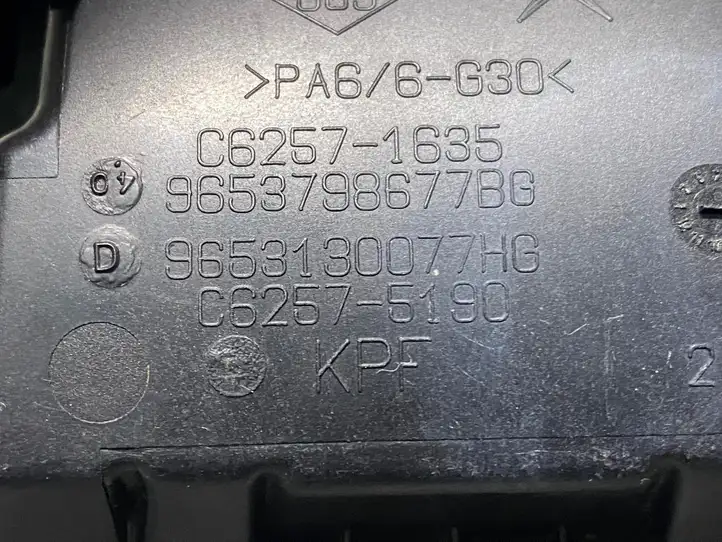 Citroen C4 (2004 - 2008) C62571635 Передняя пепельница — фото 4
