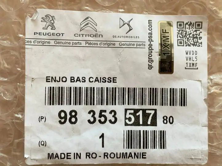 Peugeot 508 II (2018 - ) 9835351780 Внутренняя отделка переднего порога — фото 4