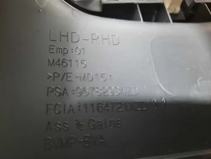 Citroen C4 Grand Picasso (2013 - 2016) 96782934ZD Обшивка рулевой колонки — фото 3