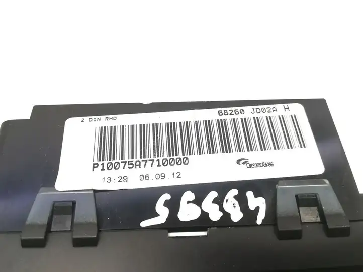 Nissan Qashqai (2006 - 2010) 68260JD02A Другие включатели / ручки/ переключатели — фото 5