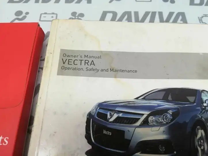 Opel Vectra C (2002 - 2005) Сервисная книжка — фото 2