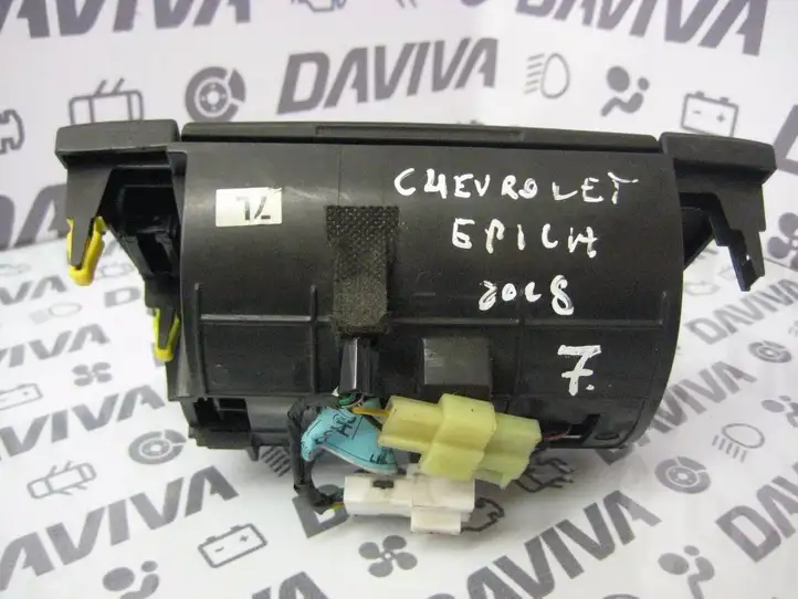Chevrolet Epica (2006 - 2009) 96641022 Передняя пепельница — фото 2