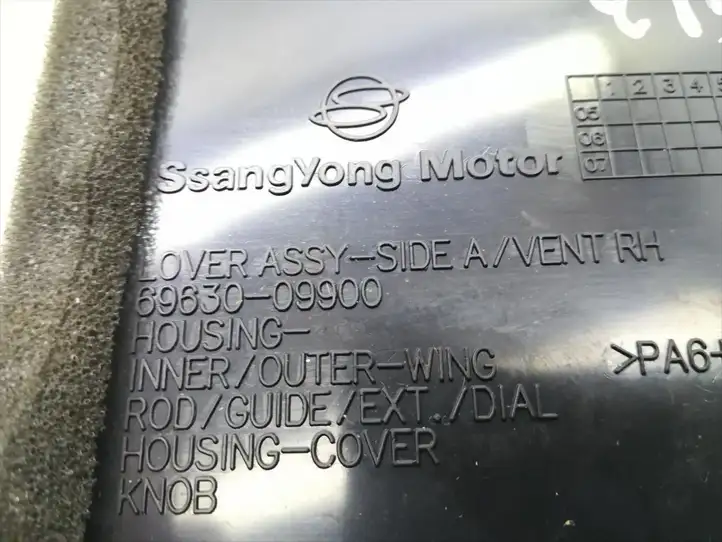 SsangYong Korando (2013 - 2017) 69630-09900 Боковой воздушный дефлектор — фото 5