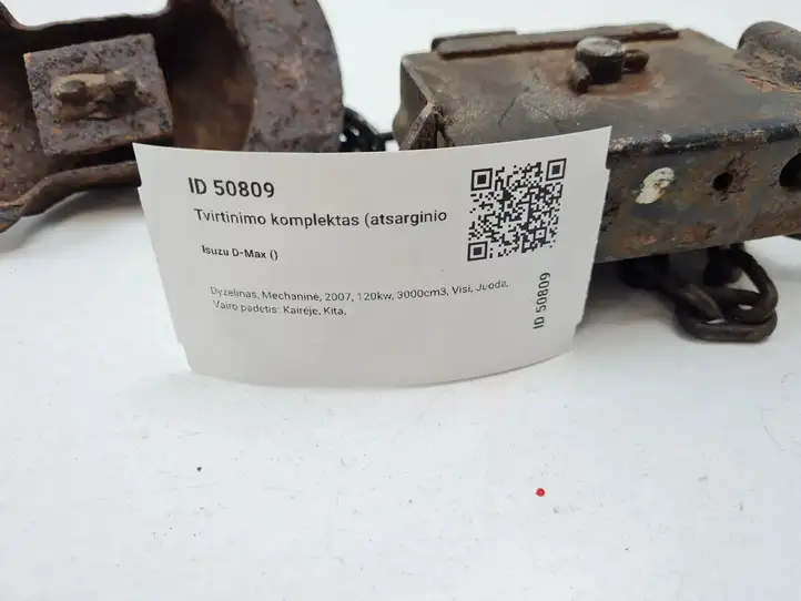 Isuzu D-Max (2002 - 2008)   Kронштейн крепления запасного колеса