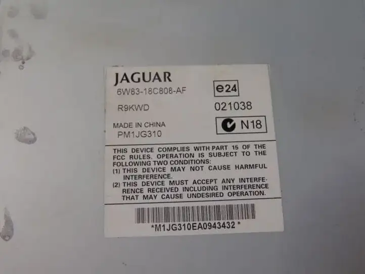 Jaguar XK (2009 - 2011)  C2P20384 Звукоусилитель