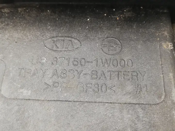 Kia Rio (2011 - 2015) 371501W000 Ящик аккумулятора — фото 3