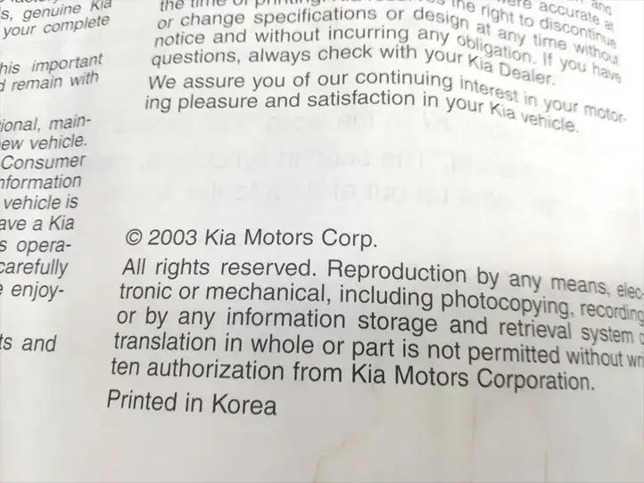 Kia Sorento (2002 - 2006) Сервисная книжка — фото 3