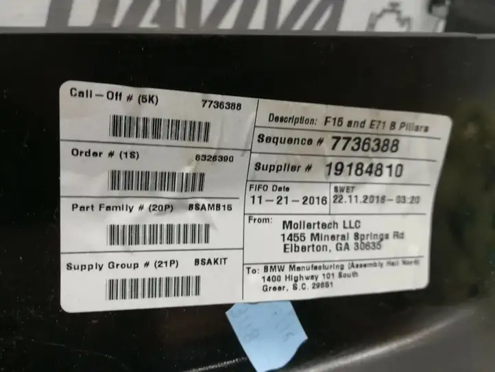 BMW X5 F15 (2013 - 2017) 7736388 Нижняя обшивка стойки B — фото 4