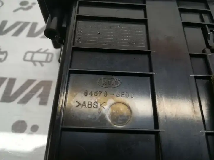 Kia Sorento (2006 - 2009) 84570-3E00 Передняя пепельница — фото 4