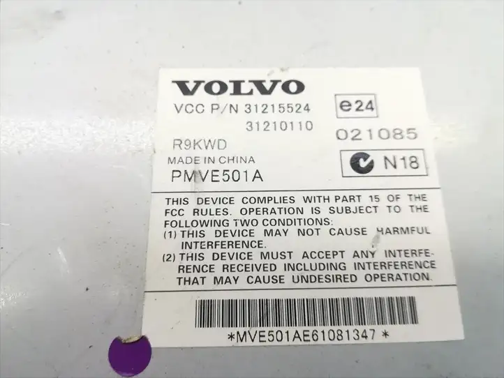 Volvo C70 (2005 - 2009) 31215524 Усилитель звука — фото 5
