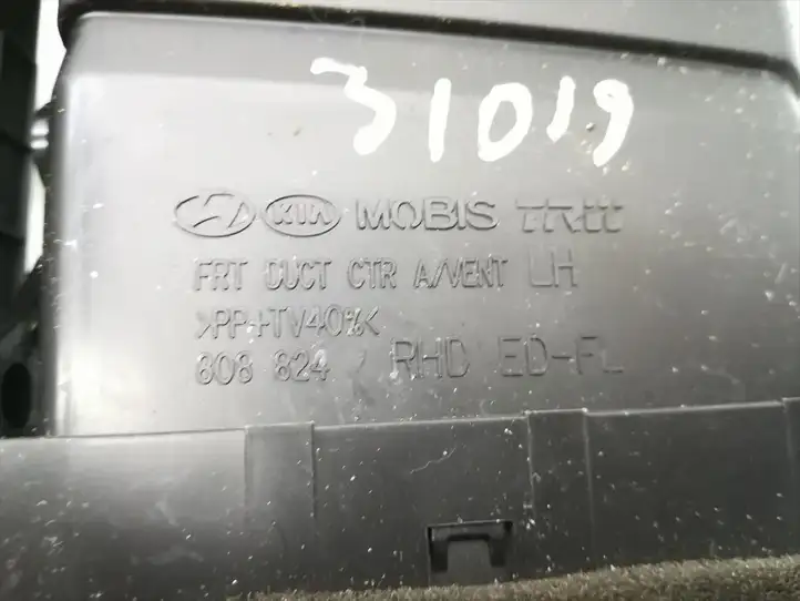 Kia Ceed (2010 - 2012) 808824 Центральный воздушный дефлектор — фото 5