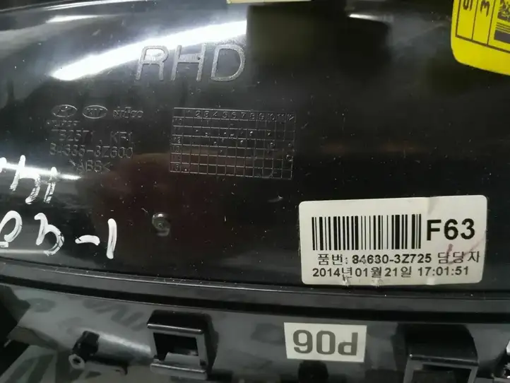Hyundai i40 (2011 - ) 846353Z600 Ящик центральной консоли — фото 4