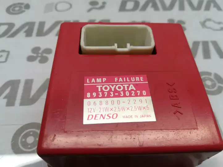 Lexus GS 300 350 430 (2000 - 2004) 8937330270 Блок розжига ксенона — фото 4