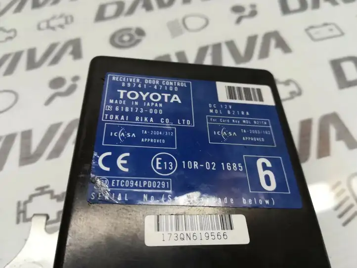 Toyota Prius (XW20) (2003 - 2009) 89741-47100 Блок управления дверью — фото 4
