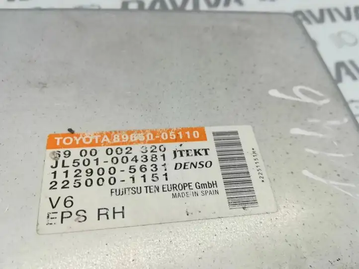 Toyota Avensis T270 (2009 - 2012) 8965005110 Блок управления рулевой рейкой — фото 4