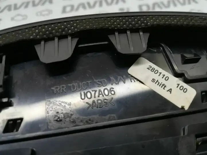 Hyundai i30 (2007 - 2012) U07A06 Боковой воздушный дефлектор — фото 4