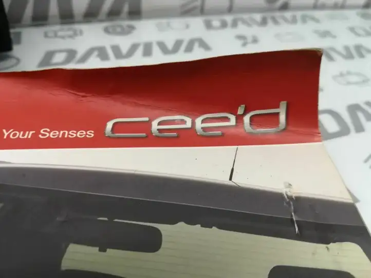 Kia Ceed (2006 - 2010) Сервисная книжка — фото 2