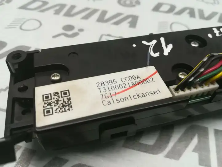 Nissan Murano Z50 (2002 - 2008) 28395CC00A Прочие детали салона — фото 4