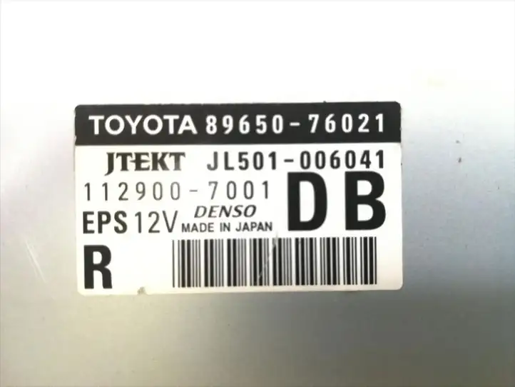 Lexus CT 200H (2010 - 2013) 89650-76021 Блок управления рулевой рейкой — фото 5