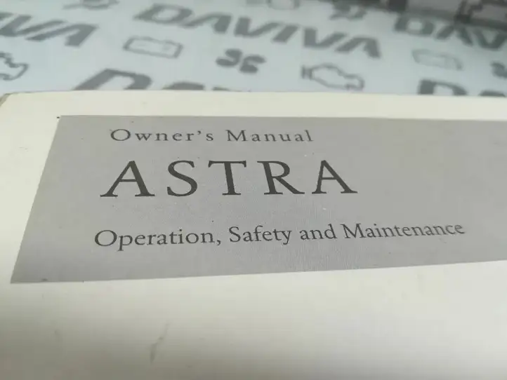 Opel Astra G (1998 - 2004) Сервисная книжка — фото 2