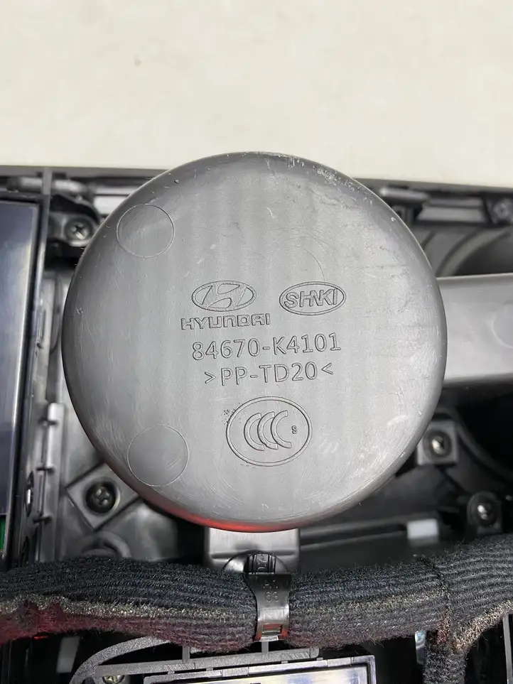 Hyundai Kona I (2017 - 2022) 84680K4151 Механизм ручного тормоза (в салоне) — фото 9
