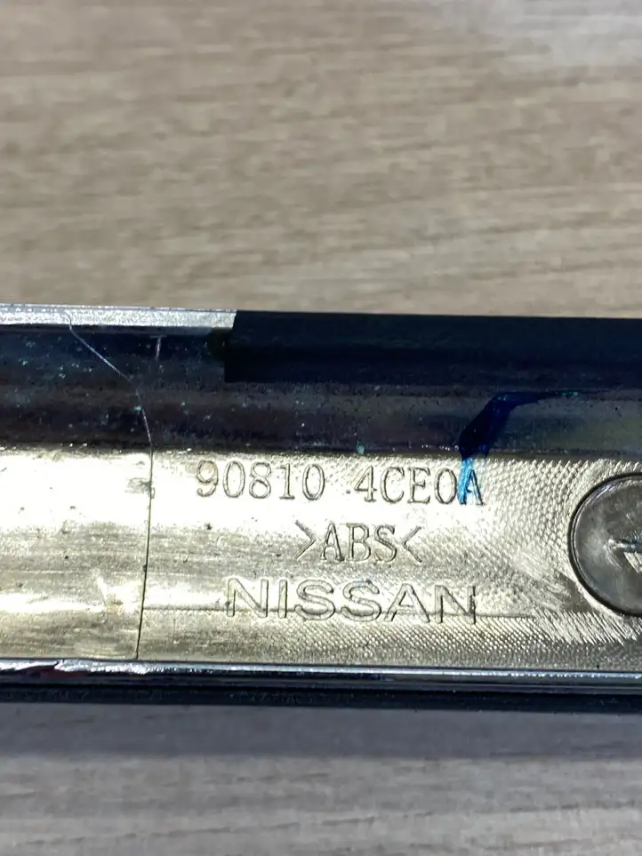Nissan X-Trail T32 (2014 - 2021) 908104ce0a Обшивка багажника — фото 2