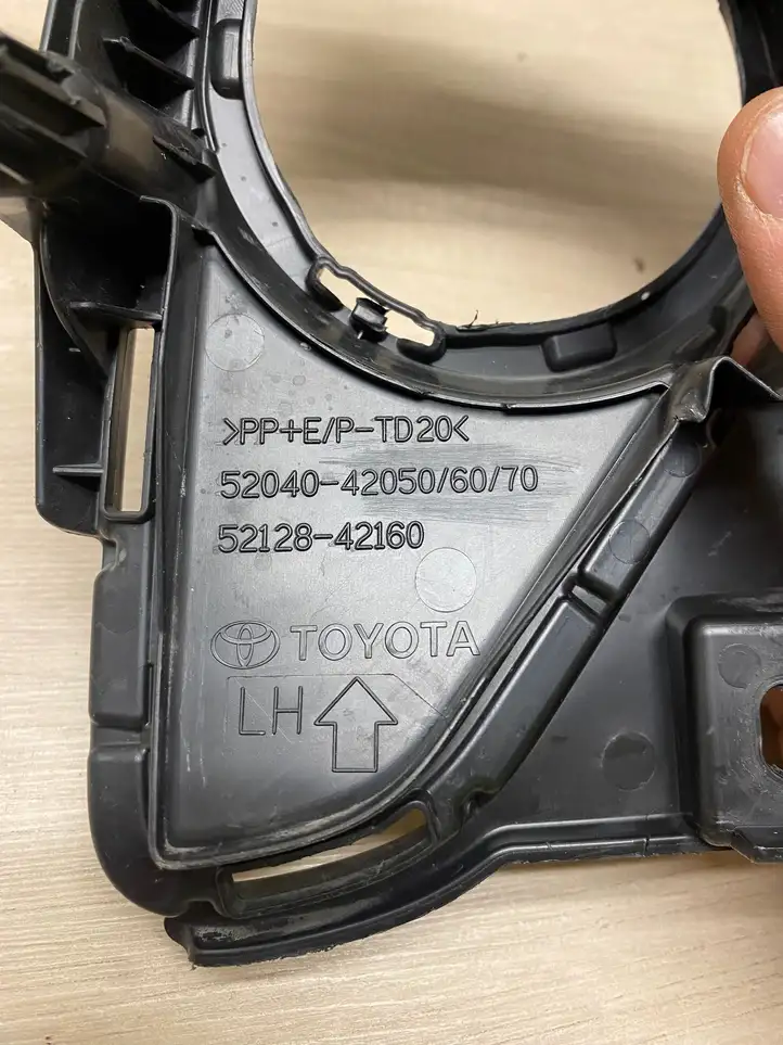 Toyota RAV 4 (XA40) (2012 - 2018) 5204042050 Решетка противотуманной фары — фото 7