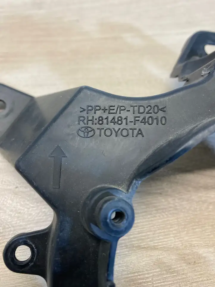 Toyota C-HR I (2016 - 2022) 81481f4010 Решетка противотуманной фары — фото 3