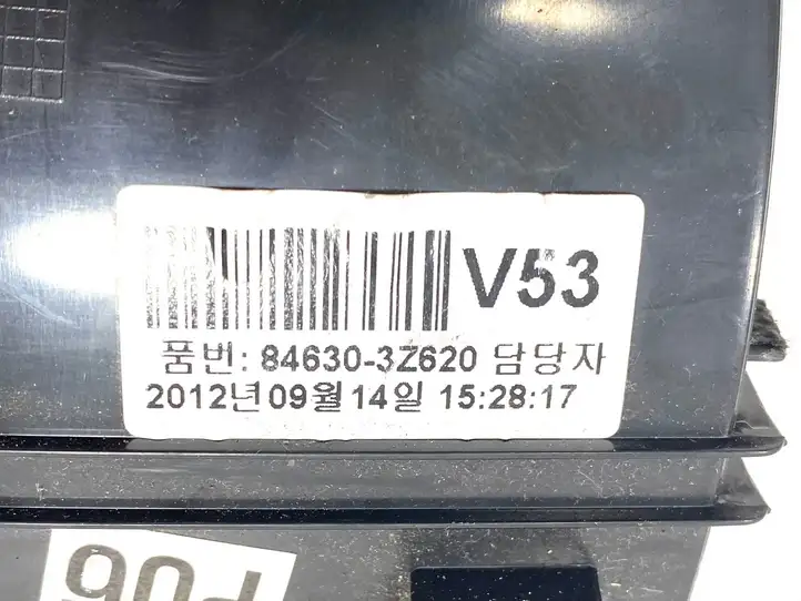 Hyundai i40 (2011 - ) 846303Z620 Ящик центральной консоли — фото 13