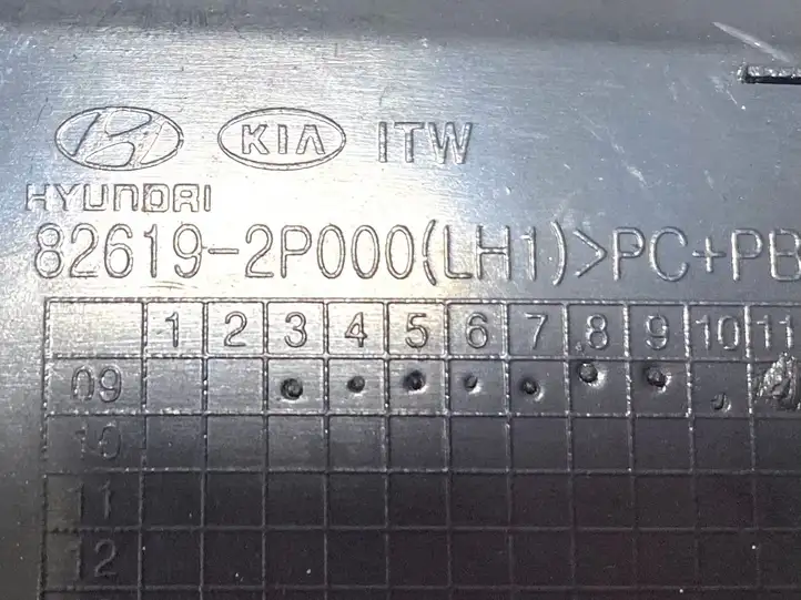 Kia Sorento (2009 - 2014) 826192P000 Ручка закрывания двери — фото 2