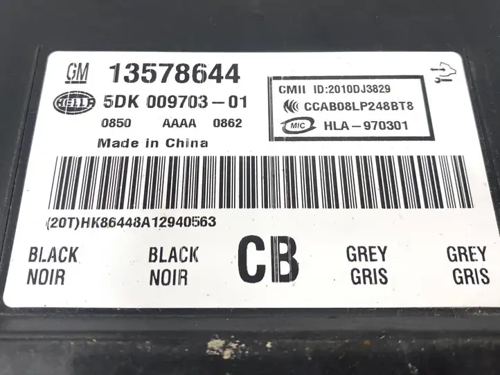 Opel Ampera (2011 - 2016) 13578644 Блок бесключевого доступа — фото 3