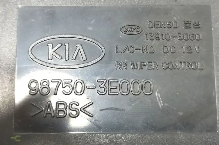 Kia Sorento (2002 - 2006) 987503E000 Прочие блоки управления — фото 3
