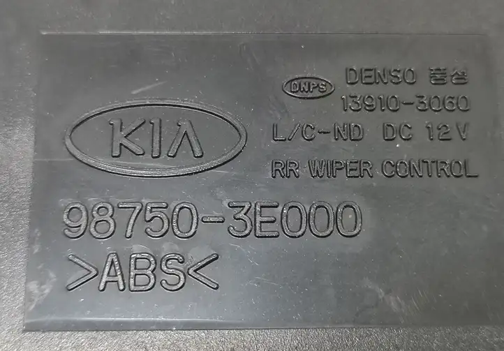 Kia Sorento (2002 - 2006) 987503E000 Прочие блоки управления — фото 4