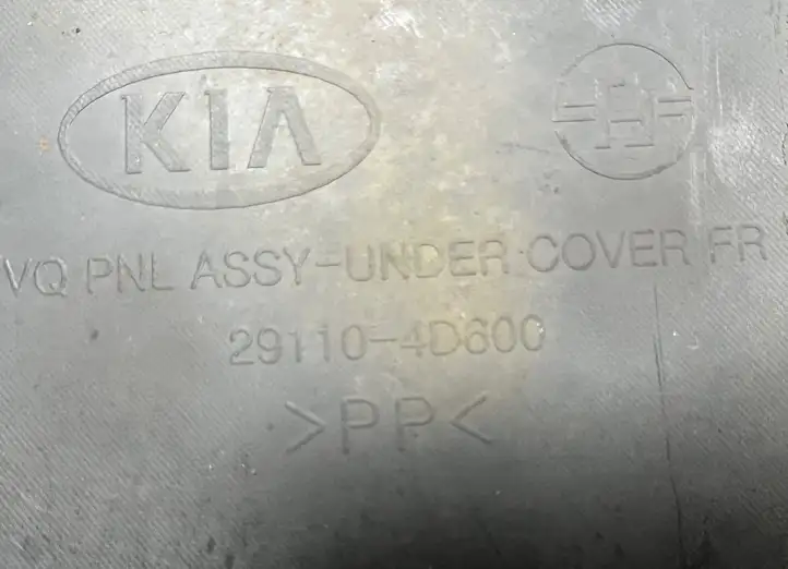 Kia Carnival (2006 - 2014) 291104D600 Защита переднего бампера снизу — фото 2
