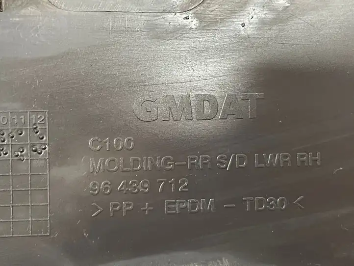 Chevrolet Captiva (2006 - 2011) 96439712 Молдинги задней двери — фото 3
