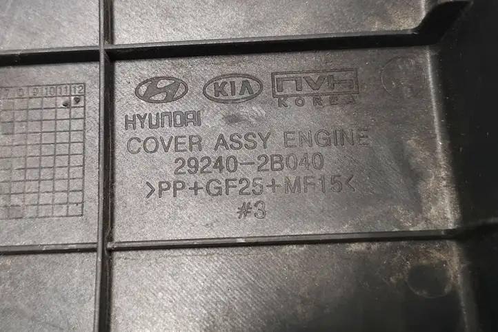 Hyundai i30 (2012 - 2015) 292402B040 Крышка двигателя декоративная — фото 3