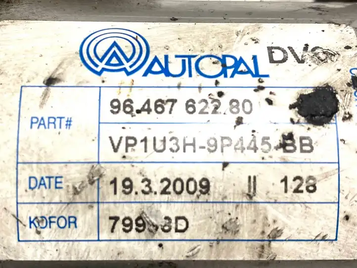Citroen C4 I Picasso (2006 - 2013) 9646762280 Охладитель клапана EGR — фото 3